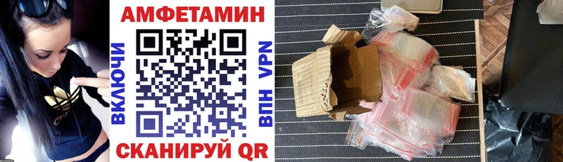АМФЕТАМИН 98%  Воскресенск 