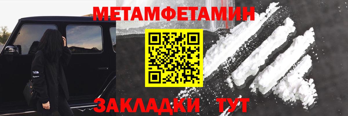 АМФ 97% Воскресенск