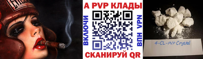 A PVP мука  ссылка на мегу как зайти  Воскресенск 