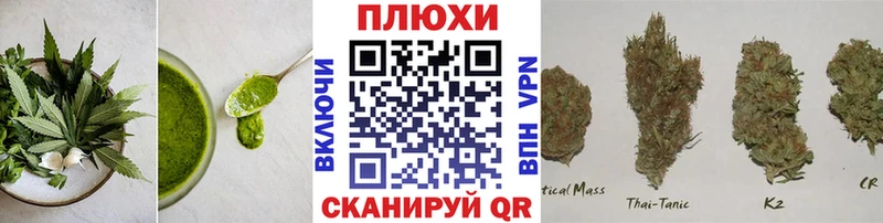 Еда ТГК марихуана Воскресенск