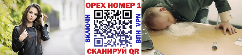 КОКАИН 97%  Воскресенск 