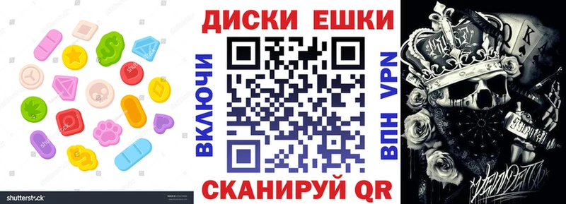 ЭКСТАЗИ louis Vuitton где купить Воскресенск