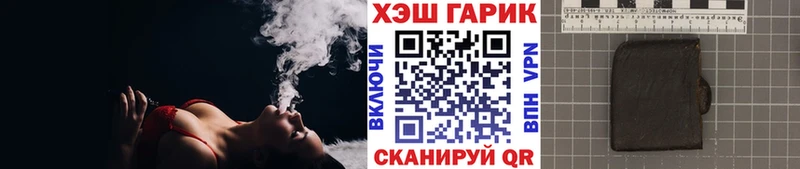 ГАШИШ VHQ  где купить наркоту  Воскресенск 