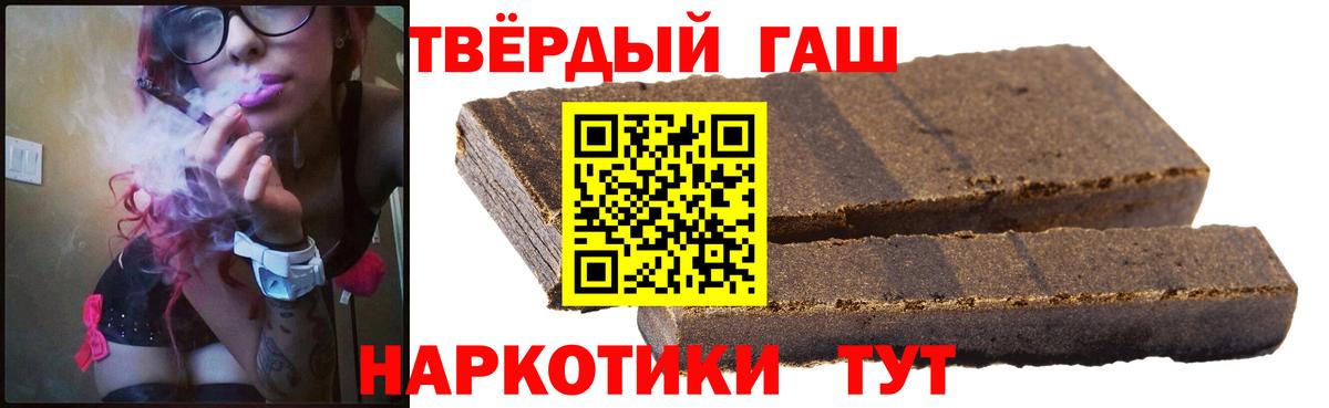 Гашиш Cannabis  Вход с VPN  ГАШИШ Ice-O-Lator  купить наркотики цена  Воскресенск 