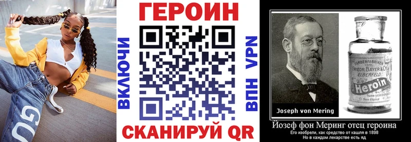 МЕГА онион  Воскресенск  Героин Афган 