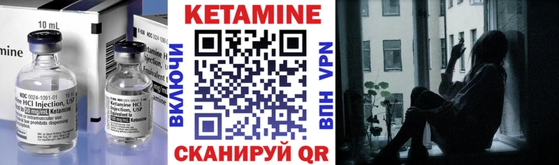 маркетплейс клад  Воскресенск  Кетамин VHQ 