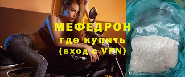 мет Беломорск