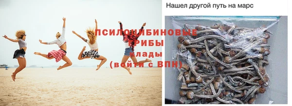 гашишное масло Белокуриха