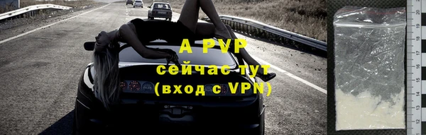 гашишное масло Белокуриха