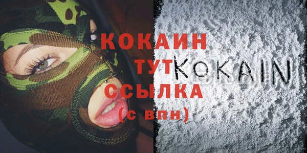 гашишное масло Белокуриха