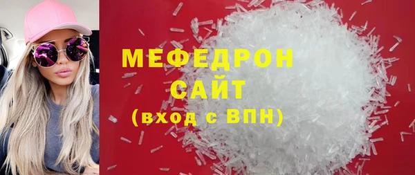 гашишное масло Белокуриха