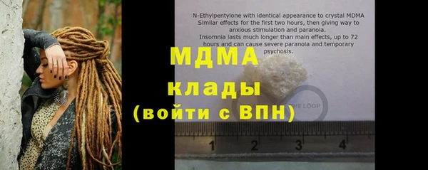 гашишное масло Белокуриха