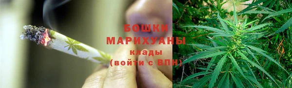 гашишное масло Белокуриха