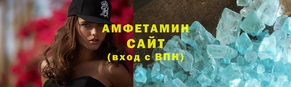 мет Беломорск