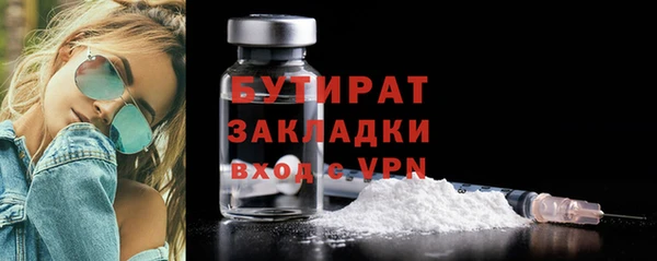 гашишное масло Белокуриха
