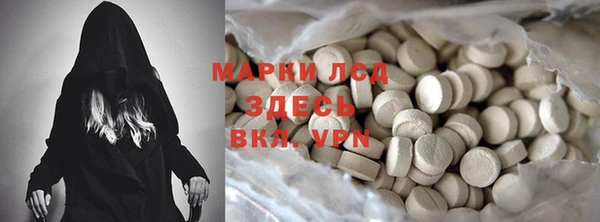 гашишное масло Белокуриха