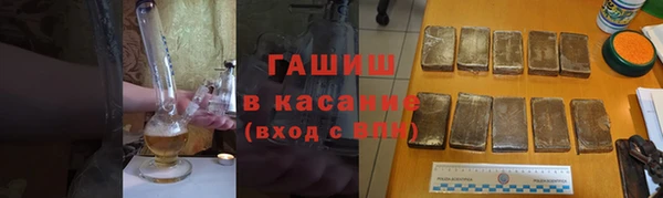 гашишное масло Белокуриха