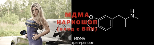гашишное масло Белокуриха