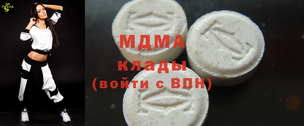 гашишное масло Белокуриха