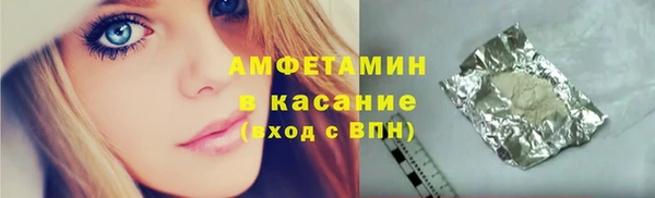 мет Беломорск