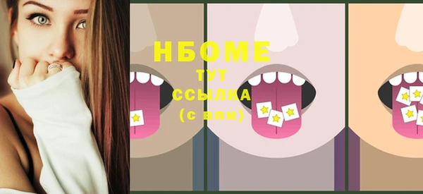 мдма Белоозёрский