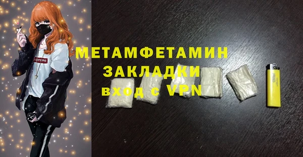 мет Беломорск