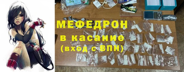 мет Беломорск
