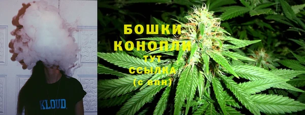 гашишное масло Белокуриха