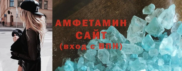 ECSTASY Богородицк