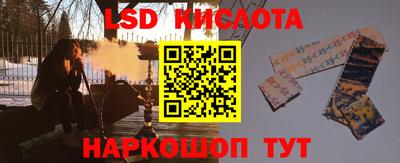 кристаллы Краснознаменск