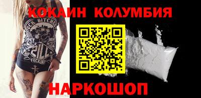 спиды Краснодар