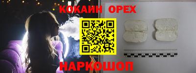 бошки Краснокаменск