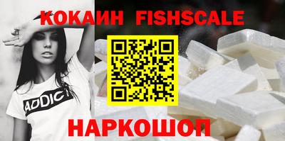 бошки Краснокаменск