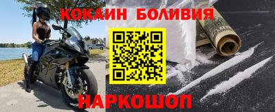 кристаллы Краснознаменск