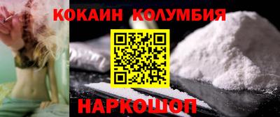 кристаллы Краснознаменск
