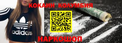 бошки Краснокаменск