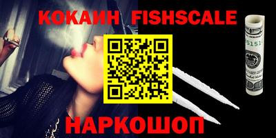 кристаллы Краснознаменск