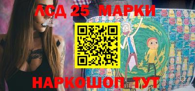 кристаллы Краснознаменск