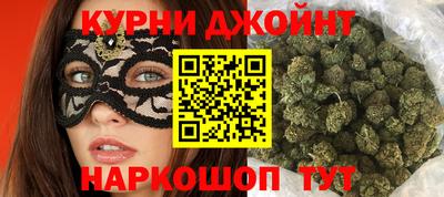 бошки Краснокаменск