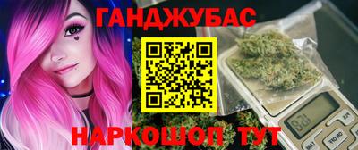 спиды Краснодар