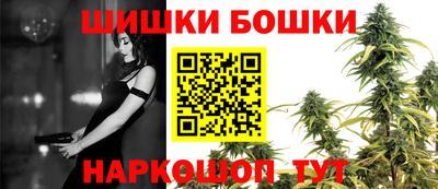 кристаллы Краснознаменск