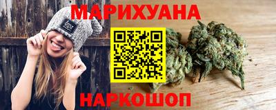 кристаллы Краснознаменск