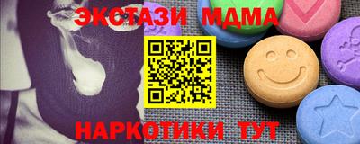 спиды Краснодар