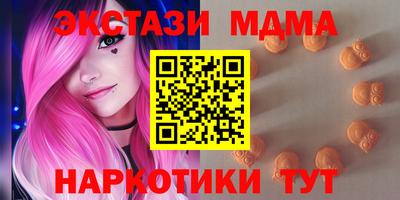 кристаллы Краснознаменск