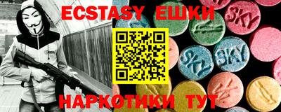 спиды Краснодар