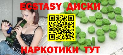 спиды Краснодар