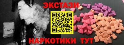 бошки Краснокаменск