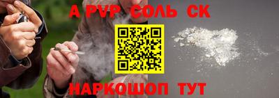 бошки Краснокаменск