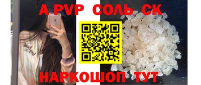спиды Краснодар