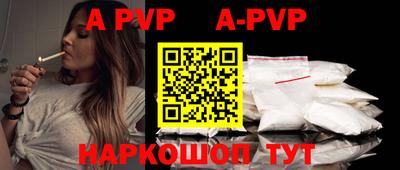 кристаллы Краснознаменск